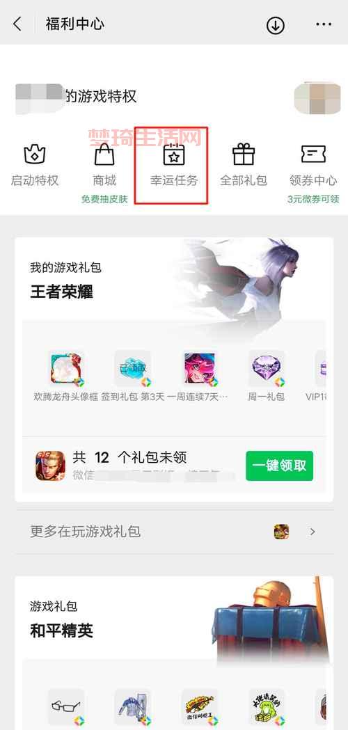 国庆礼包怎么领？手把手教你薅羊毛！
