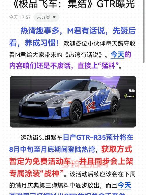 侠盗飞车狂野之城秘籍大全，让你称霸街头！