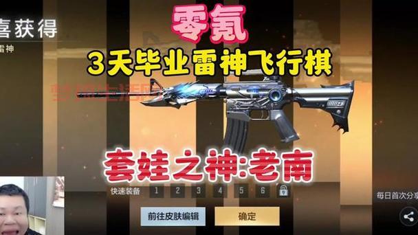 cf战神怎么获得？老玩家分享速刷技巧！