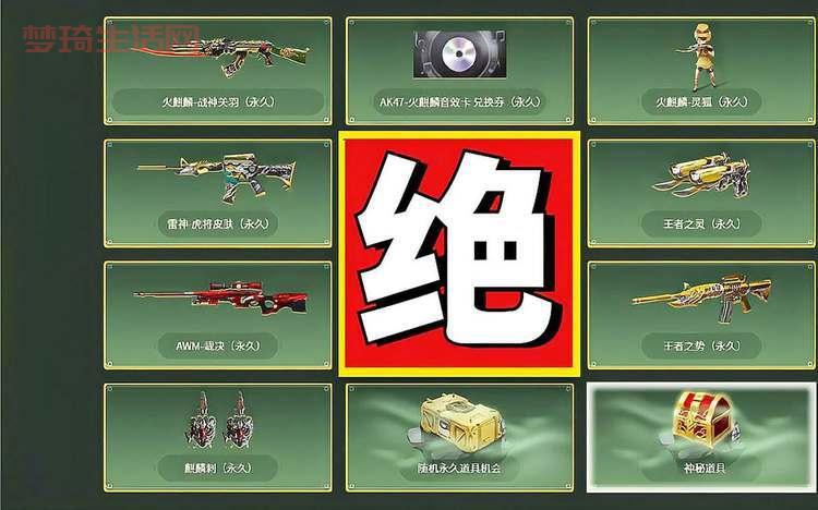 cf战神怎么获得？老玩家分享速刷技巧！