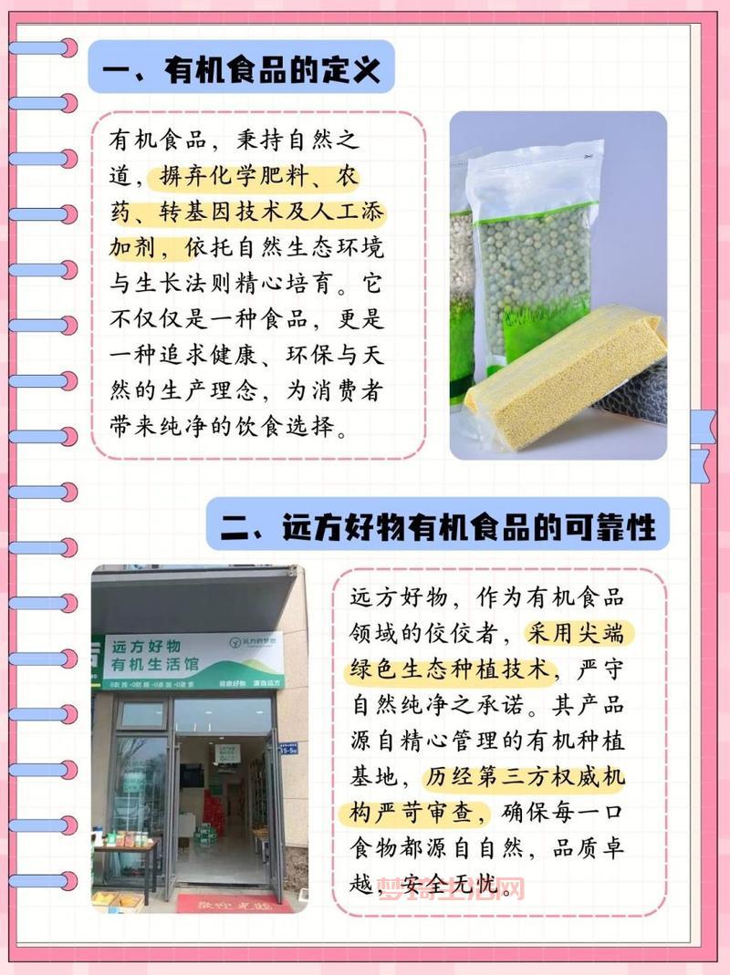 有机物是什么东西？一篇文章带你了解它的定义！