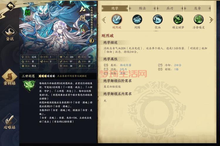九阴真经三内怎么玩？新手入门攻略看这篇就够了！