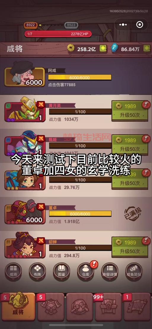 世界网络游戏排名大洗牌！哪些游戏成为新宠儿？