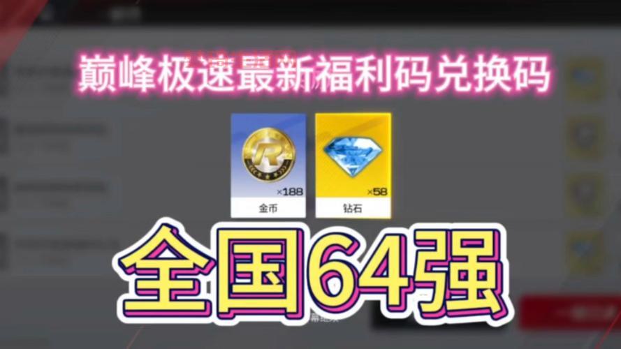 绿联盟cf怎么获得更多福利？最新礼包码大全！