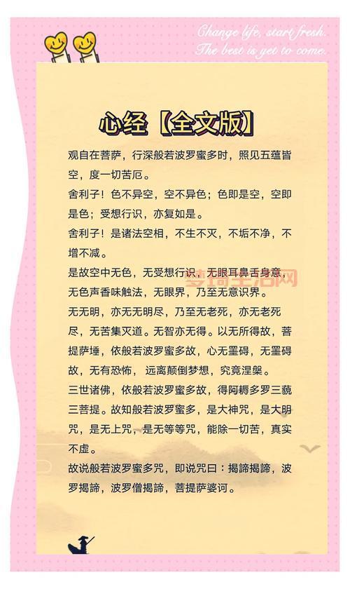 清心书卷讲了什么？这本书适合什么样的人阅读？