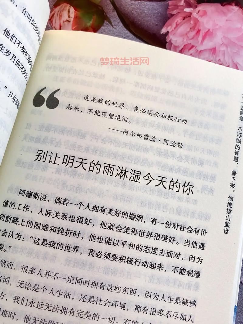 清心书卷讲了什么？这本书适合什么样的人阅读？