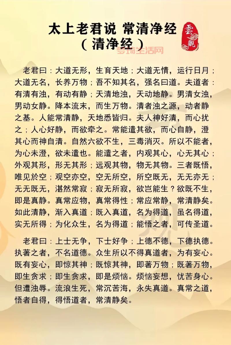 清心书卷讲了什么？这本书适合什么样的人阅读？