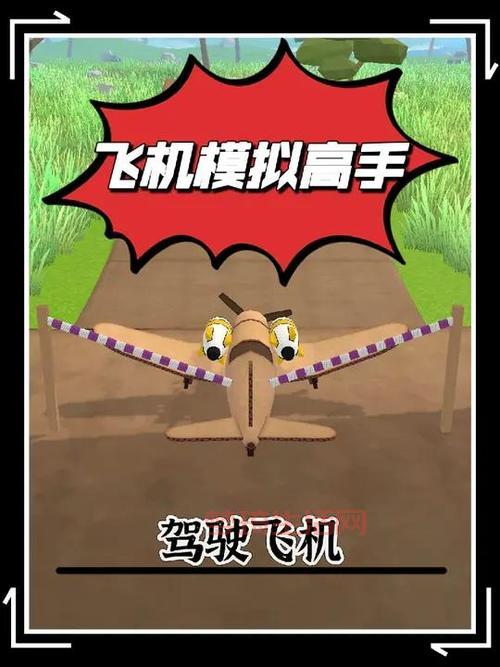 现代空战操作入门，从零开始学开飞机！