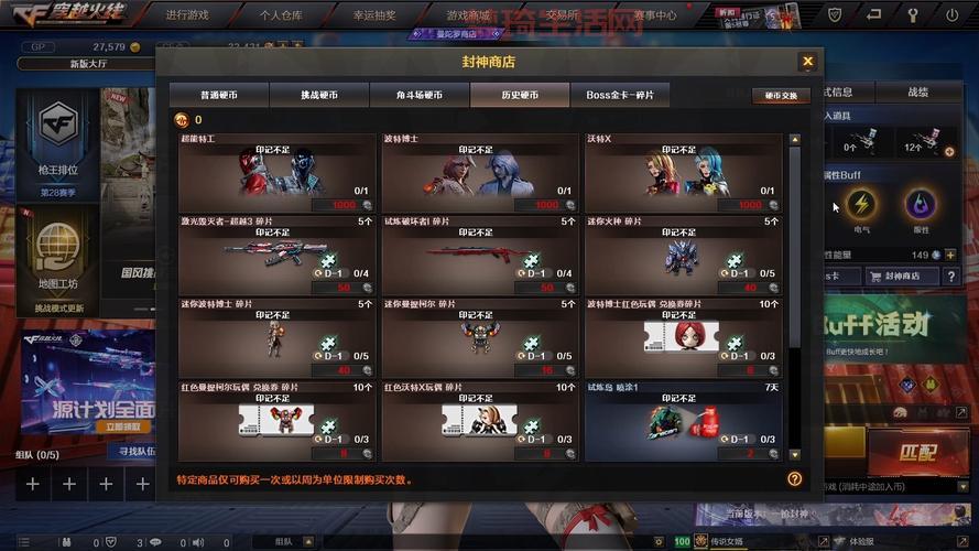 cf最新版本下载攻略，手把手教你快速体验服！