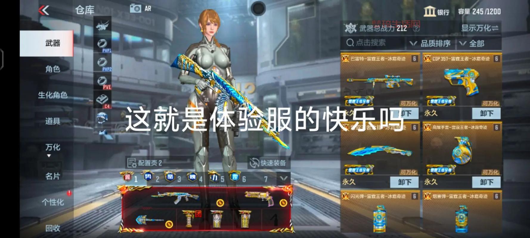 cf最新版本下载攻略，手把手教你快速体验服！