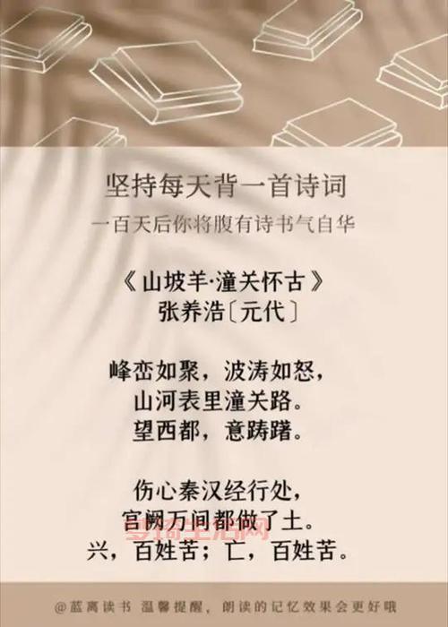 伤心秦汉经行处在哪？（详细地址和周边景点介绍）