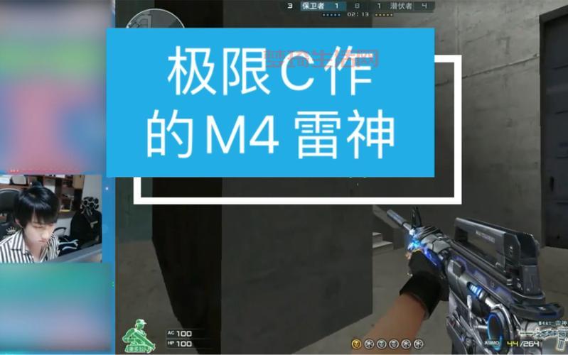 cfm4雷神最新活动攻略，免费获取途径别错过！