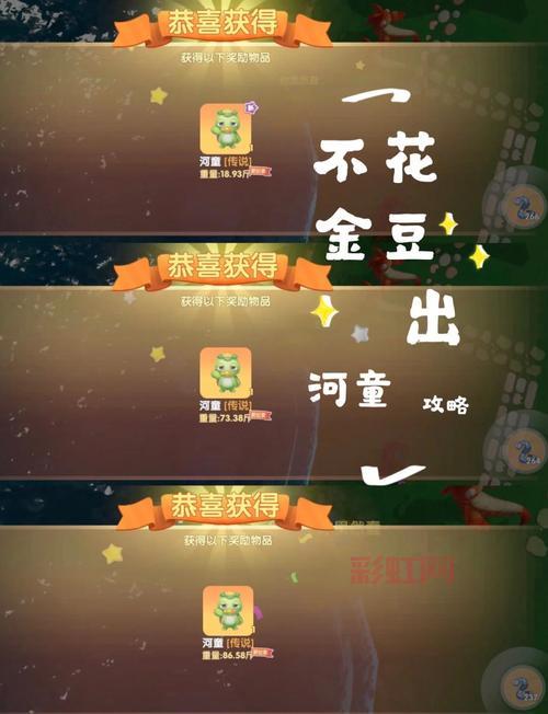 摩尔庄园手游鲨鱼白鲸河童怎么钓?新手教程来啦!
