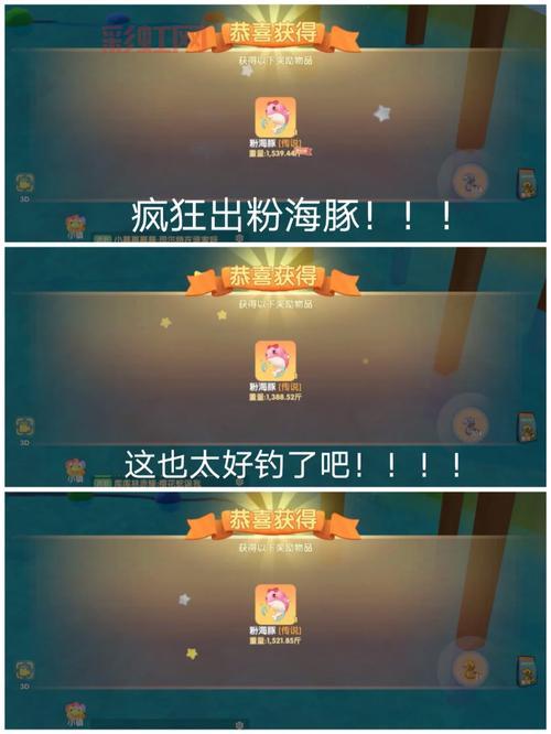 摩尔庄园手游鲨鱼白鲸河童怎么钓?新手教程来啦!