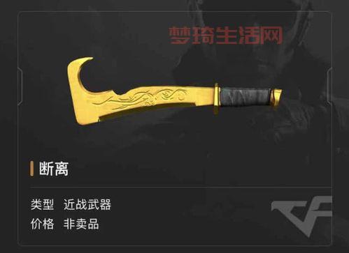 穿越火线收割者多少钱？不同渠道价格对比！