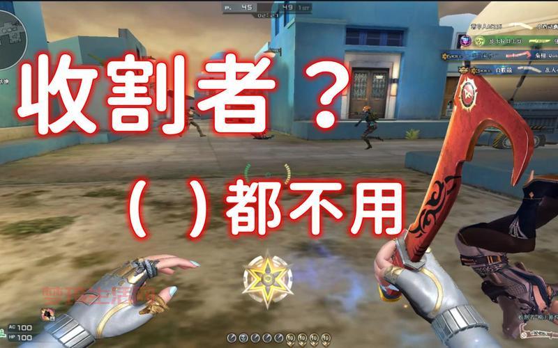 穿越火线收割者多少钱？不同渠道价格对比！