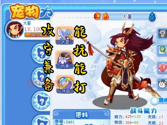 洛克王国衣服怎么获得？新手快速获取攻略看这里！
