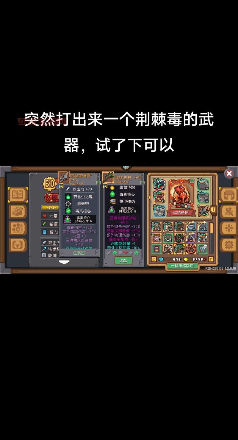 羁绊32攻略大全，角色搭配和阵容选择看这篇！