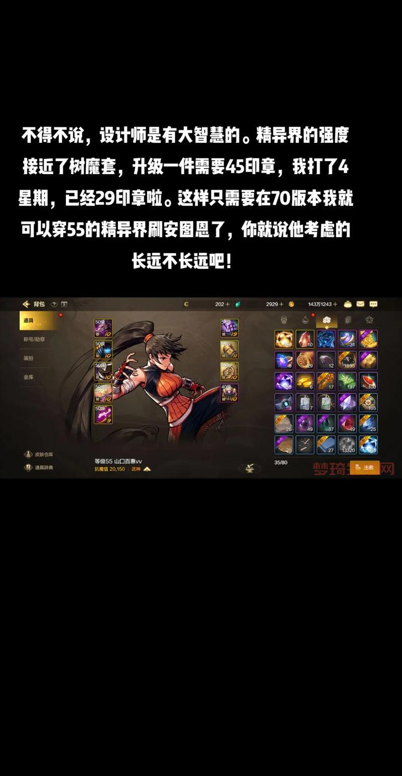 平民男武神怎么加点？不花钱也能玩得厉害！