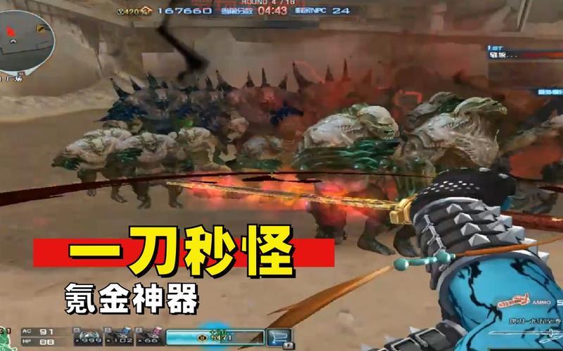 cf6月活动攻略看这里！平民玩家也能拿神器！