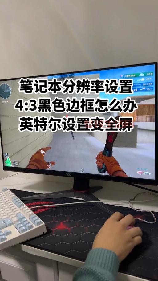 cf怎么调设置？这样设置让你游戏体验更流畅！
