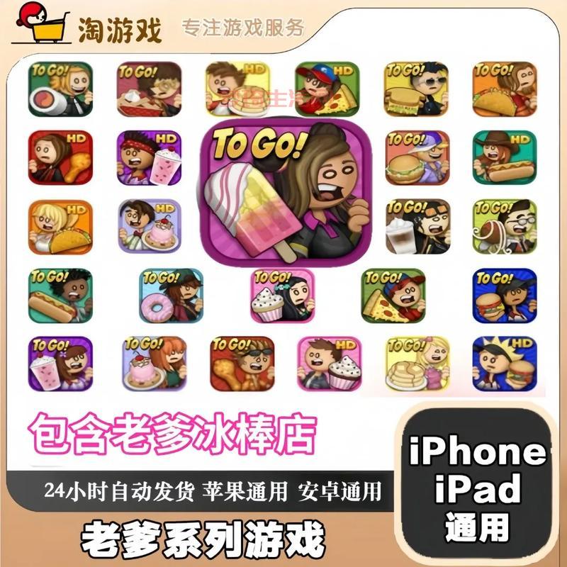 游戏新手入门攻略：快速上手变大神！