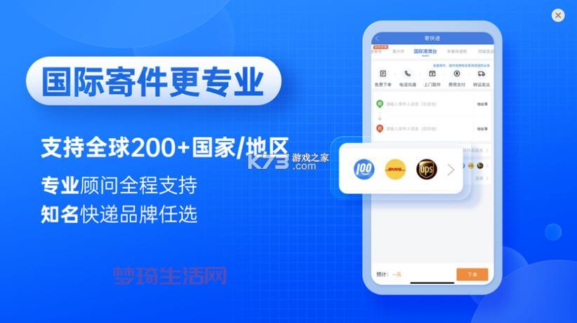 快递100专业版在哪下载？官方正版下载渠道分享！