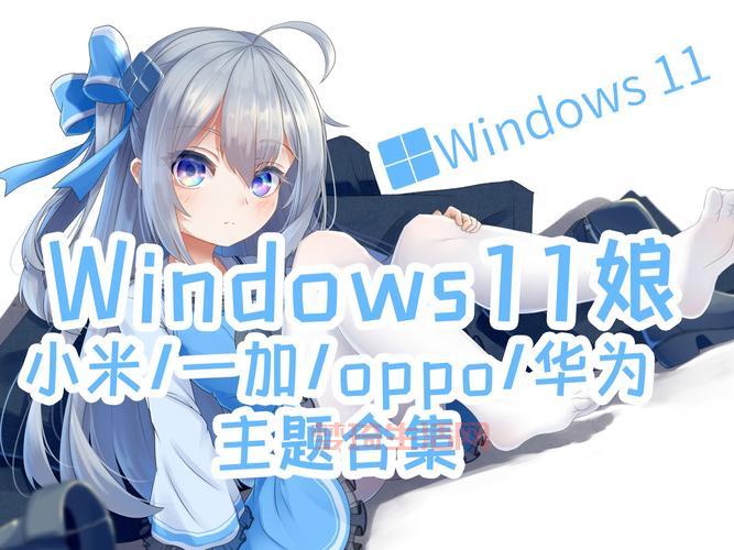 绿坝娘是什么意思？看完这篇你就懂了！