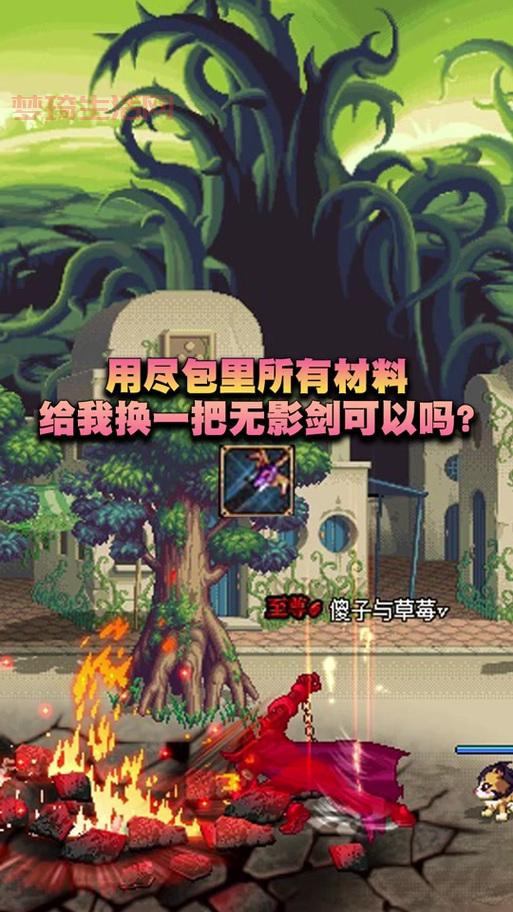dnf草莓有什么用？快速了解草莓道具的全部用途！