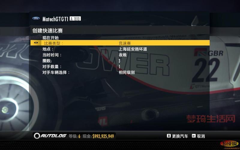 极品飞车15中文版怎么设置？新手快速上手攻略！