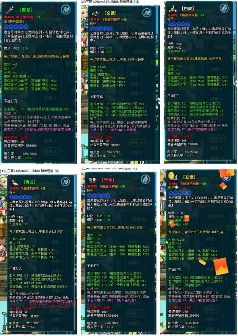 qq三国游戏名字推荐，好听又霸气的角色名精选！
