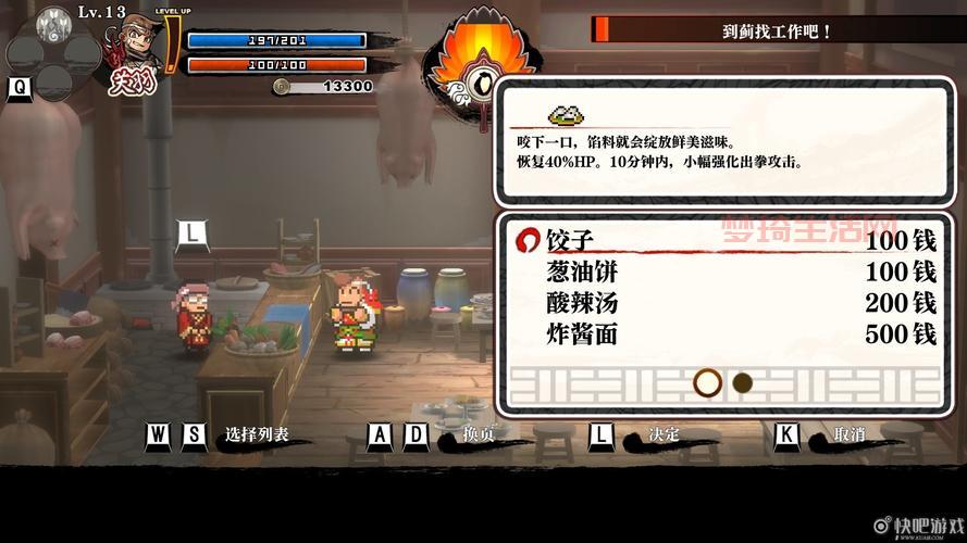 热血三国县城有什么用？玩法和功能详细介绍！