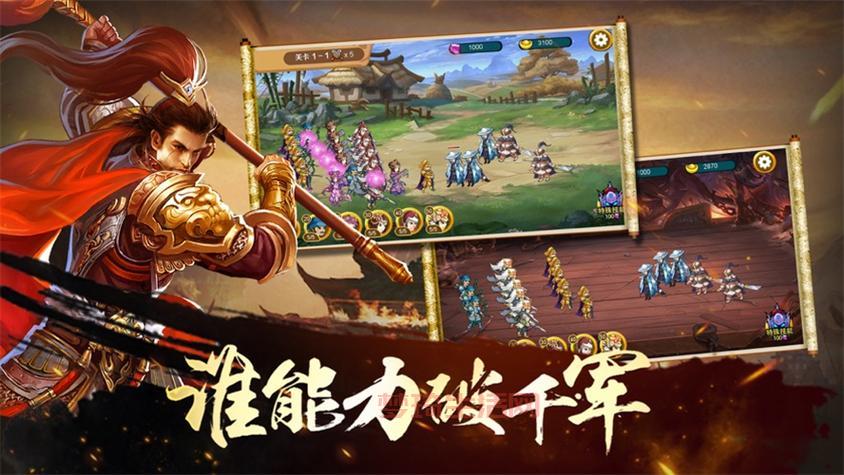 热血三国县城有什么用？玩法和功能详细介绍！