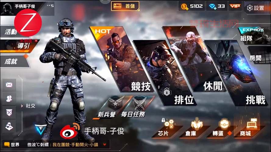 台服暗黑3和国服有啥区别？一篇文章给你讲明白！
