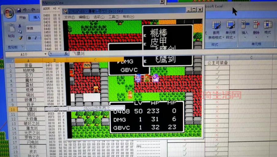fc勇者斗恶龙5剧情讲了啥？故事背景详细解读！