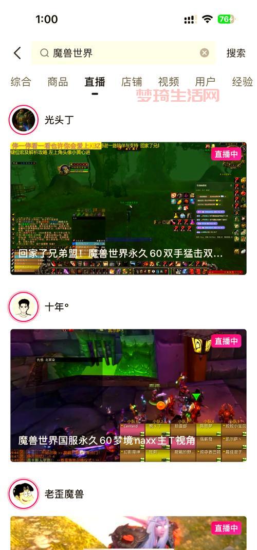 魔兽七个人玩的人多吗？现在入坑还来得及吗？