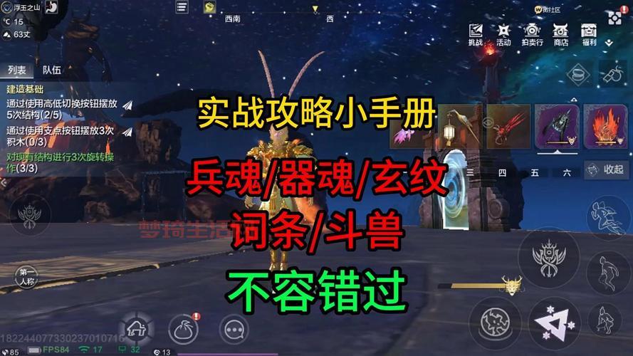 武魂怎么样？新手玩家入门攻略看这篇就够了！