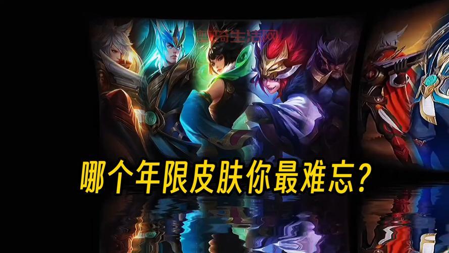 鸡年限定皮肤有哪些？这几款皮肤千万别错过！
