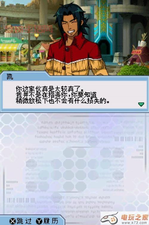梦幻之星2无限金手指下载及使用教程，简单易懂！