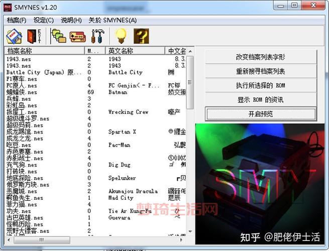 梦幻之星2无限金手指下载及使用教程，简单易懂！