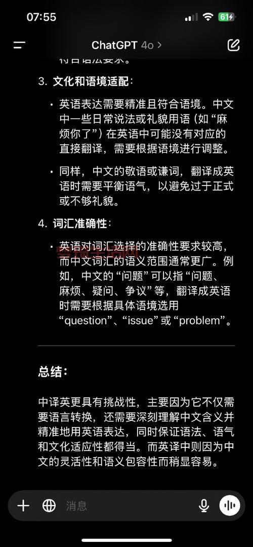 max是什么意思？这篇文章解释得很到位！