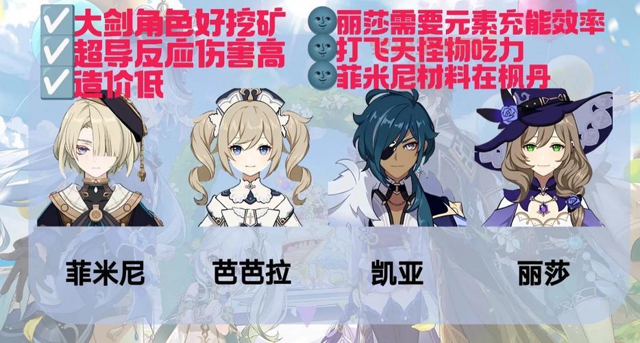 石器宝贝阵容搭配，新手开荒阵容推荐！
