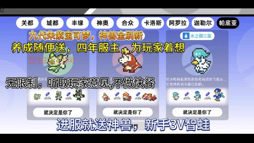 石器宝贝阵容搭配，新手开荒阵容推荐！