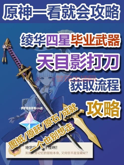 斗战神奈何桥怎么过？新手一看就会的通关攻略！