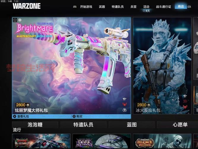 使命召唤6游戏多少钱？各版本价格对比分析！