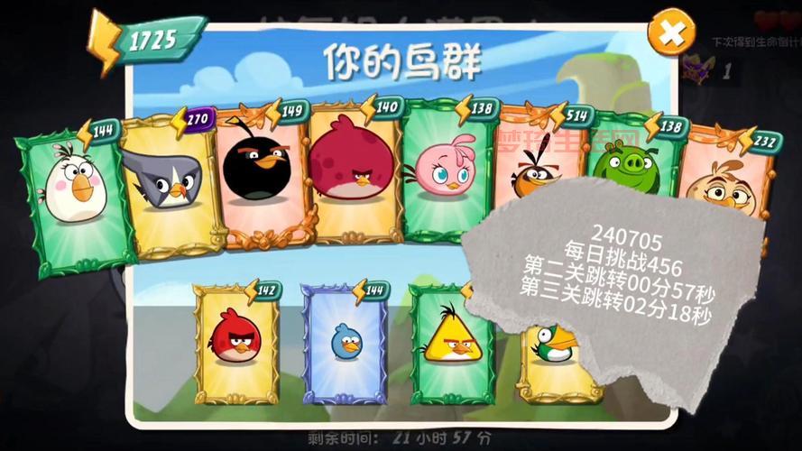 愤怒的小鸟中文版攻略：隐藏关卡和彩蛋怎么找？