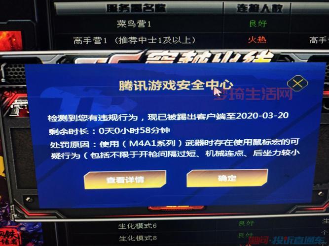 cf账号被封了别慌！教你几招快速找回账号！