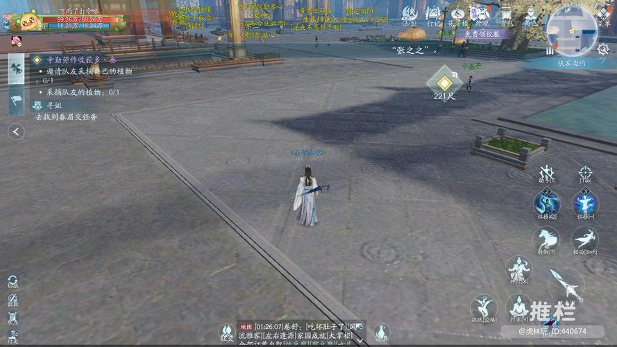 剑网3侠客行怎么快速升级？老玩家分享实用技巧！