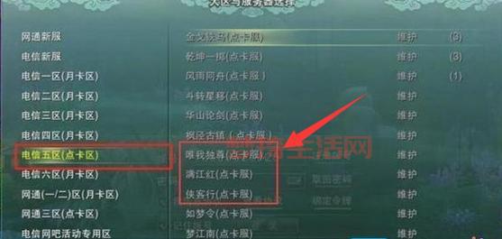 剑网3侠客行怎么快速升级？老玩家分享实用技巧！
