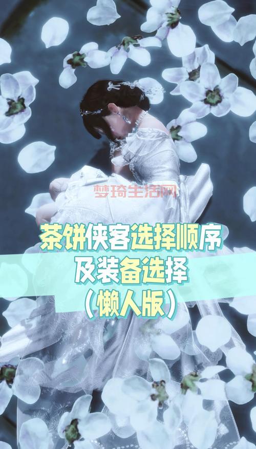 剑网3侠客行怎么快速升级？老玩家分享实用技巧！
